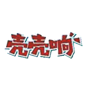 壳壳响logo