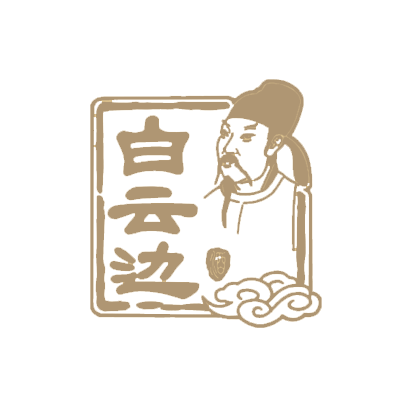 白云边logo