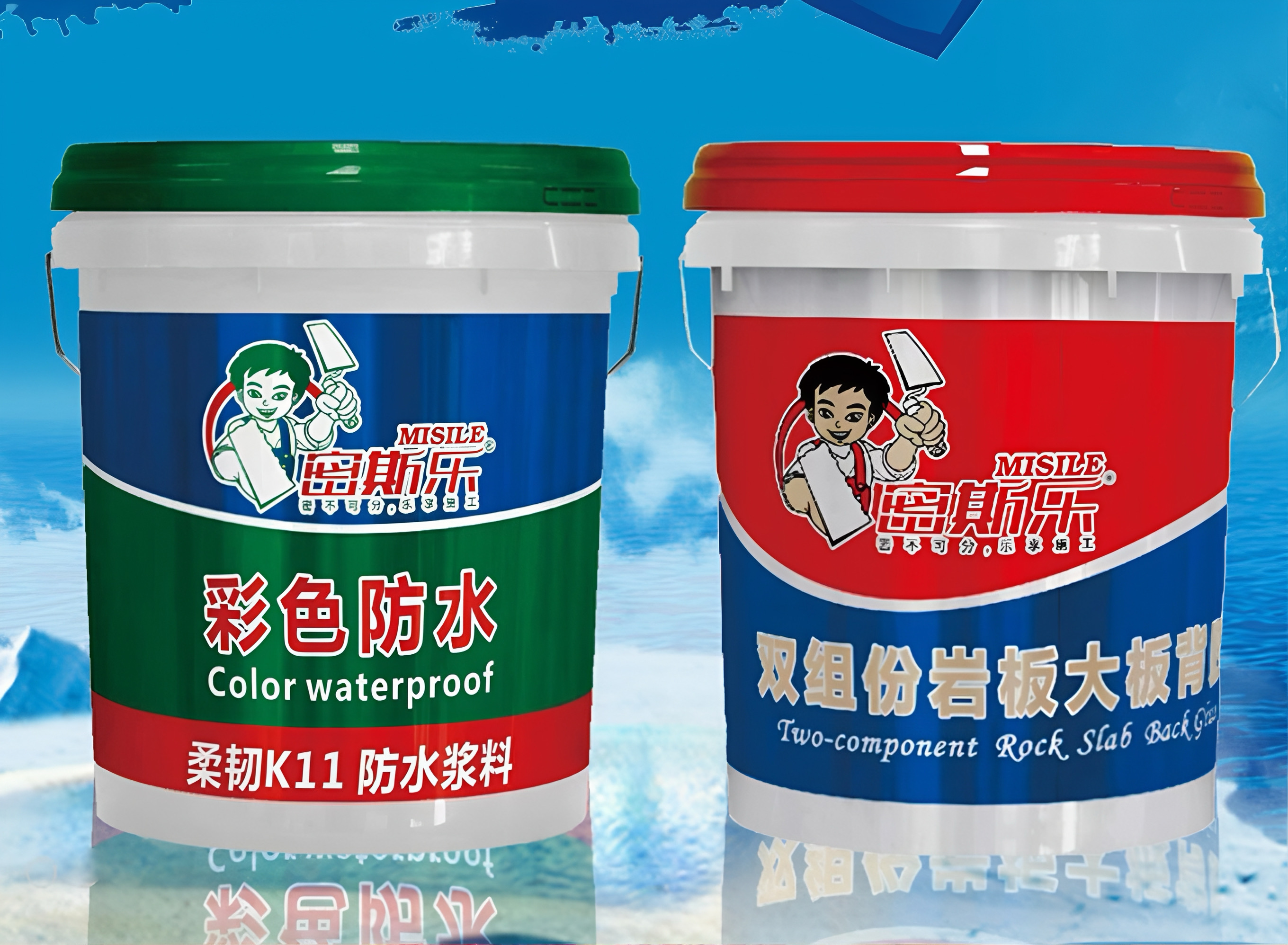 密斯乐