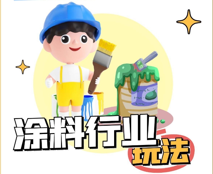 微信截图_20250529143146