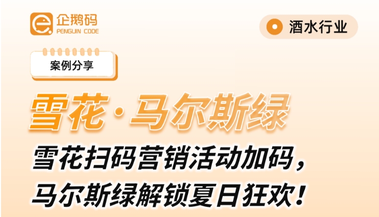 微信截图_20250716151732