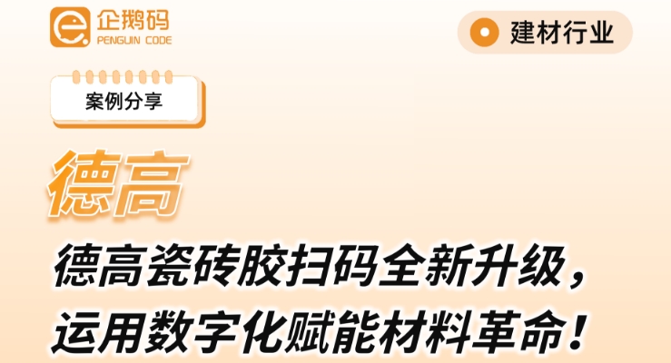 微信截图_20250724102559