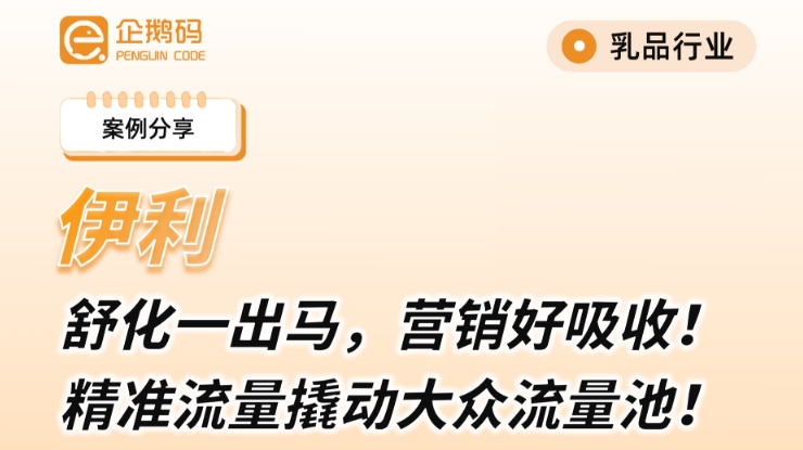 微信截图_20250725112927