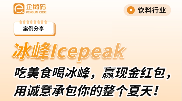 微信截图_20250730111526