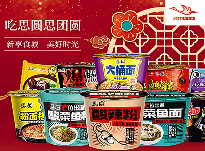斯美特680