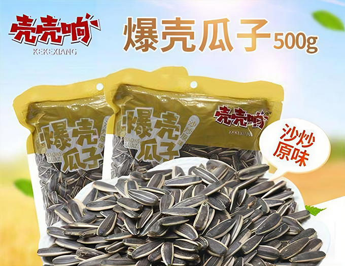 壳壳响680