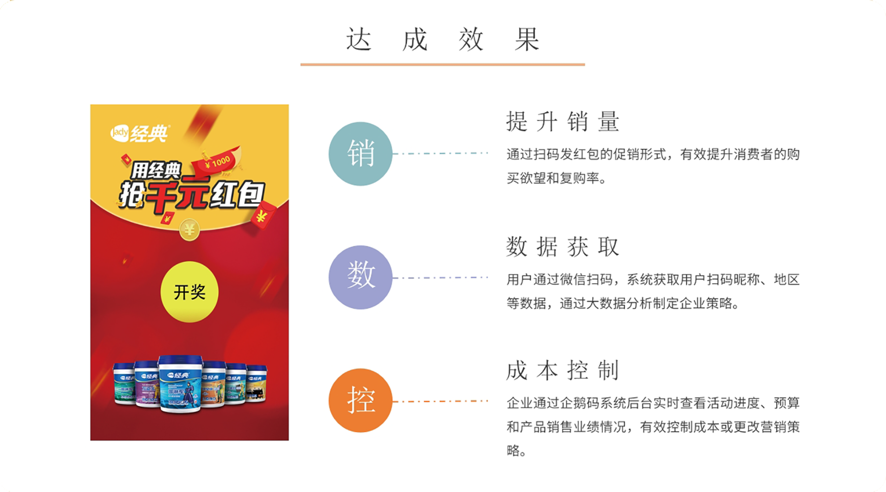 展辰4.png