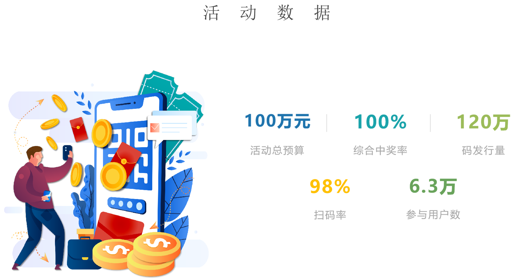 展辰3.png