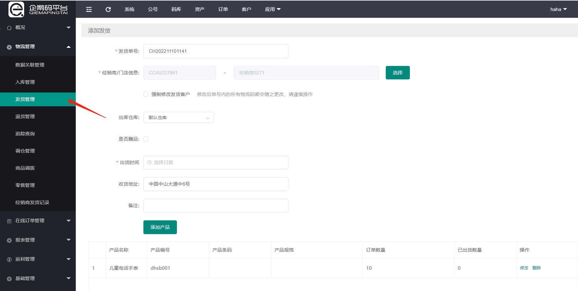 attachments-2022-11-fU6PUfzF636ca3b5d1757.jpg