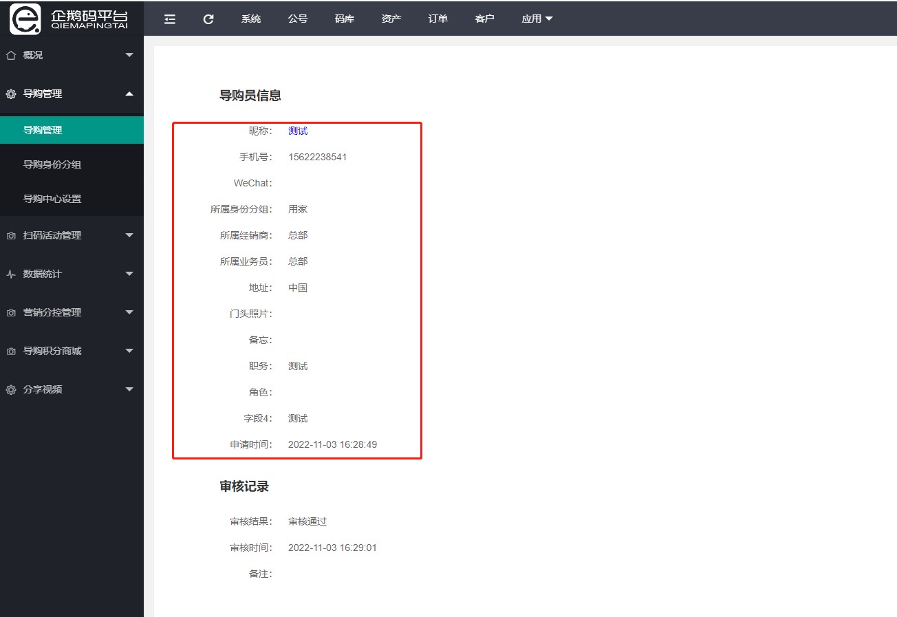 attachments-2022-11-gxIBrMNd63637c1268357.jpg