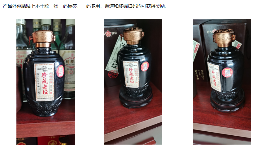 老坛1.png