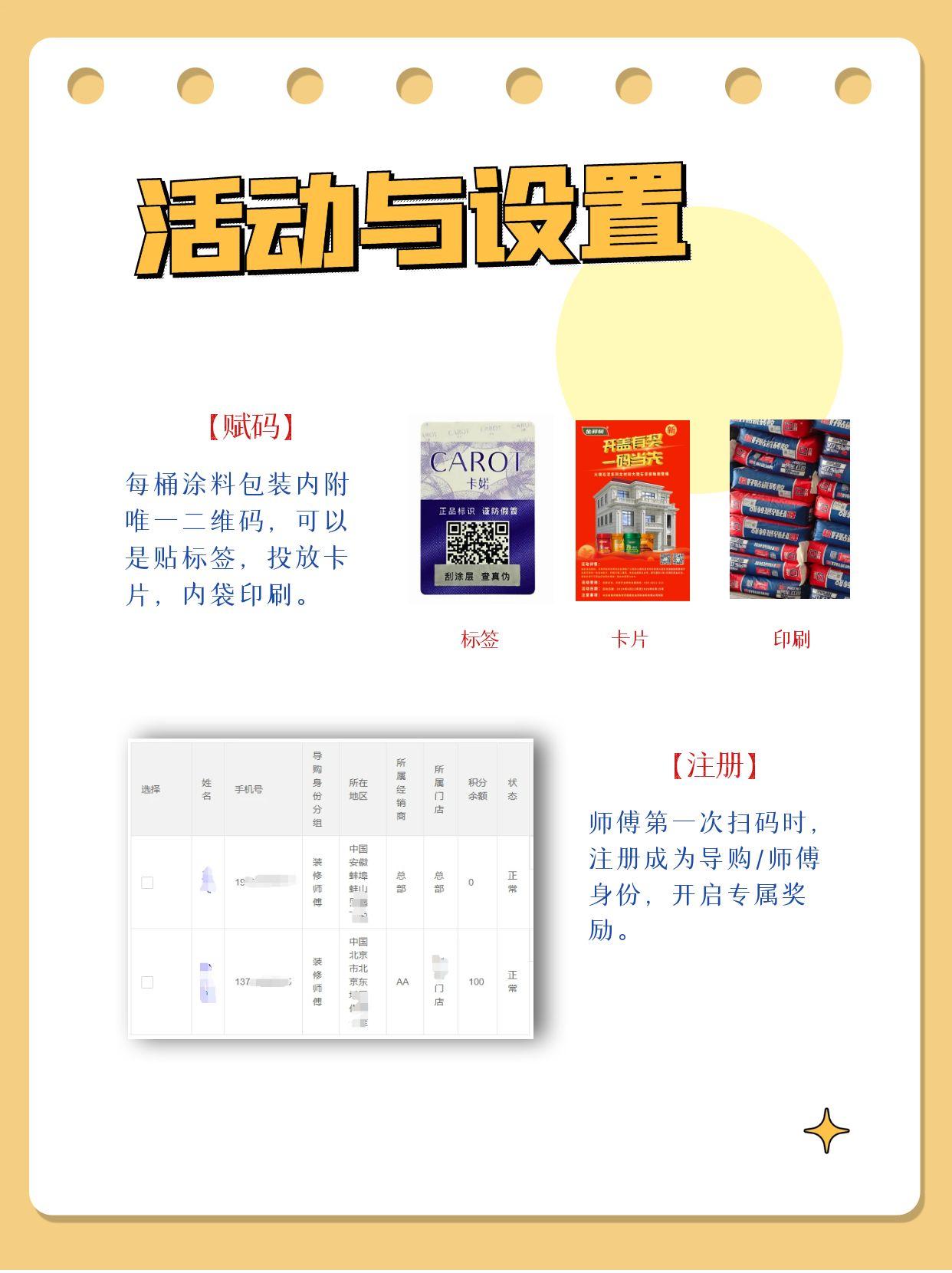 微信图片_20250303114534.jpg