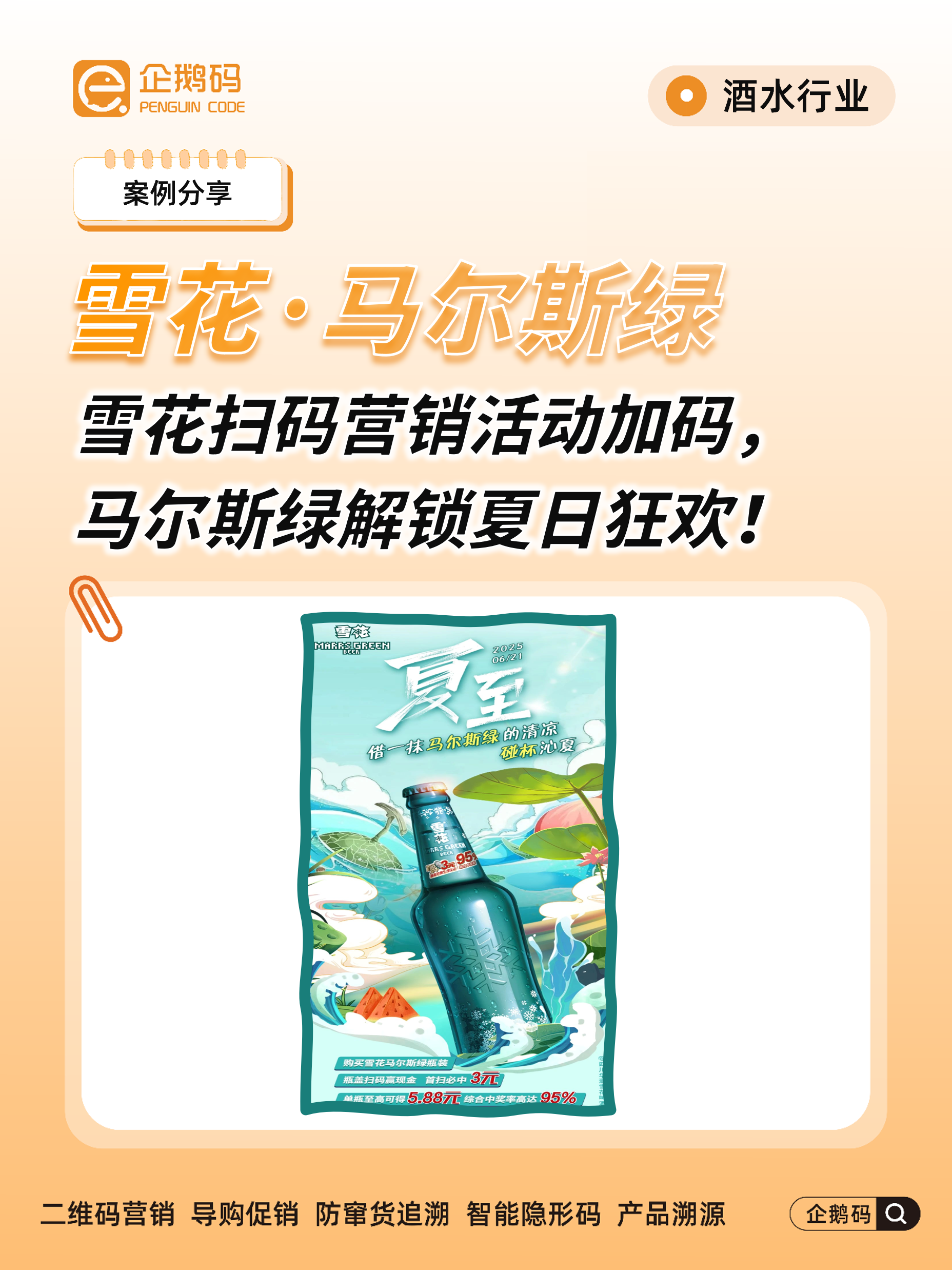 微信图片_20250716151700.png