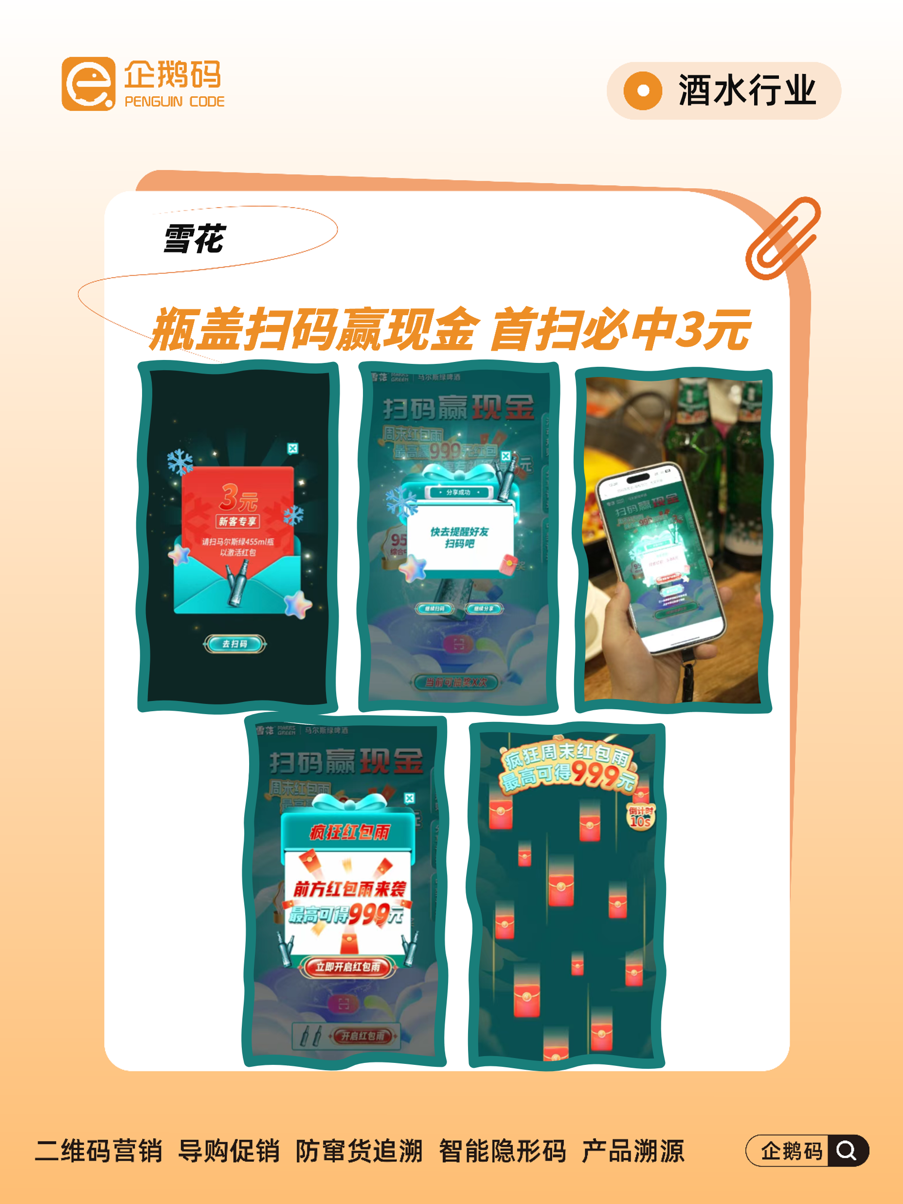 微信图片_20250716151711.png