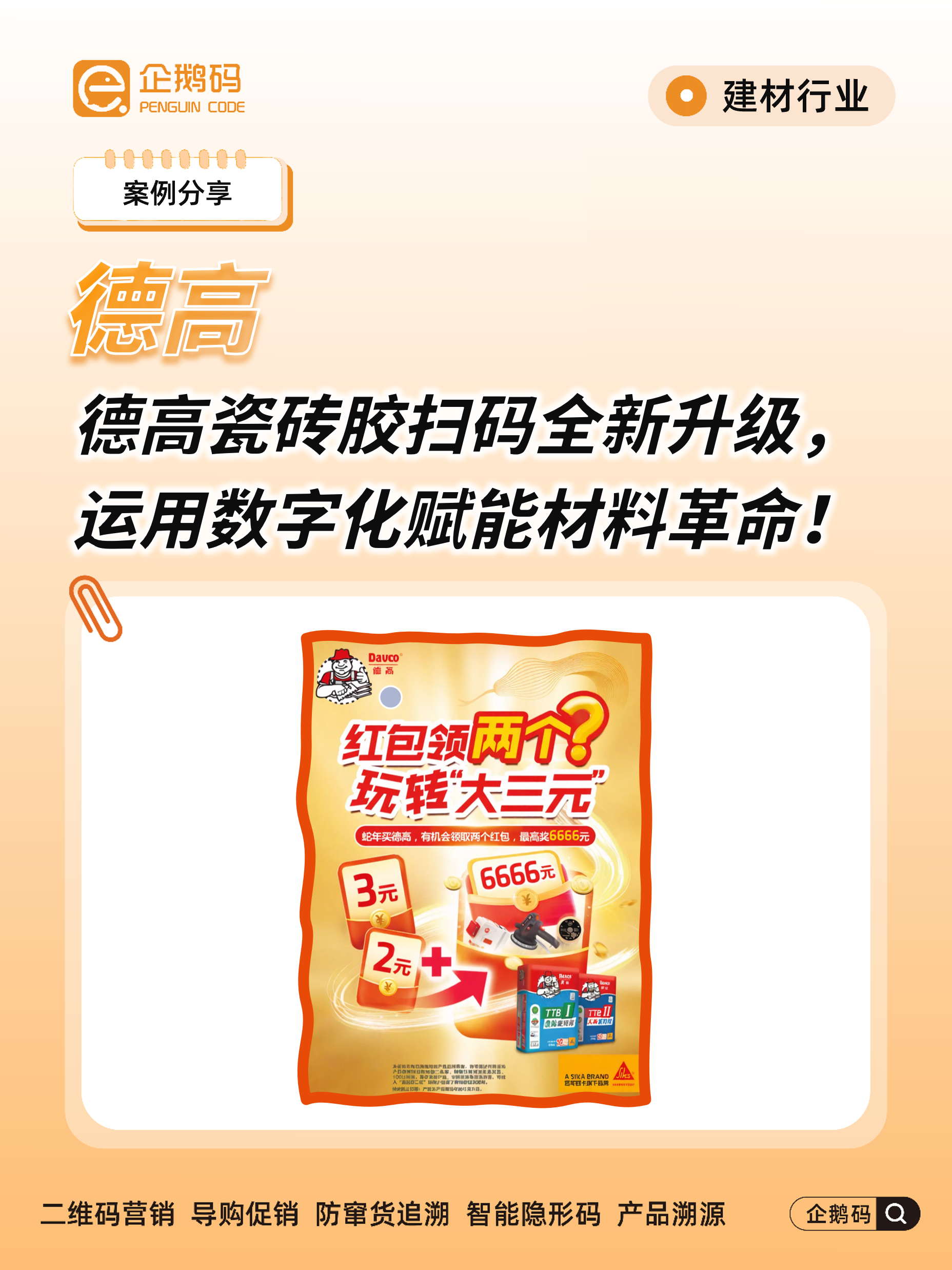 微信图片_20250724102510.png