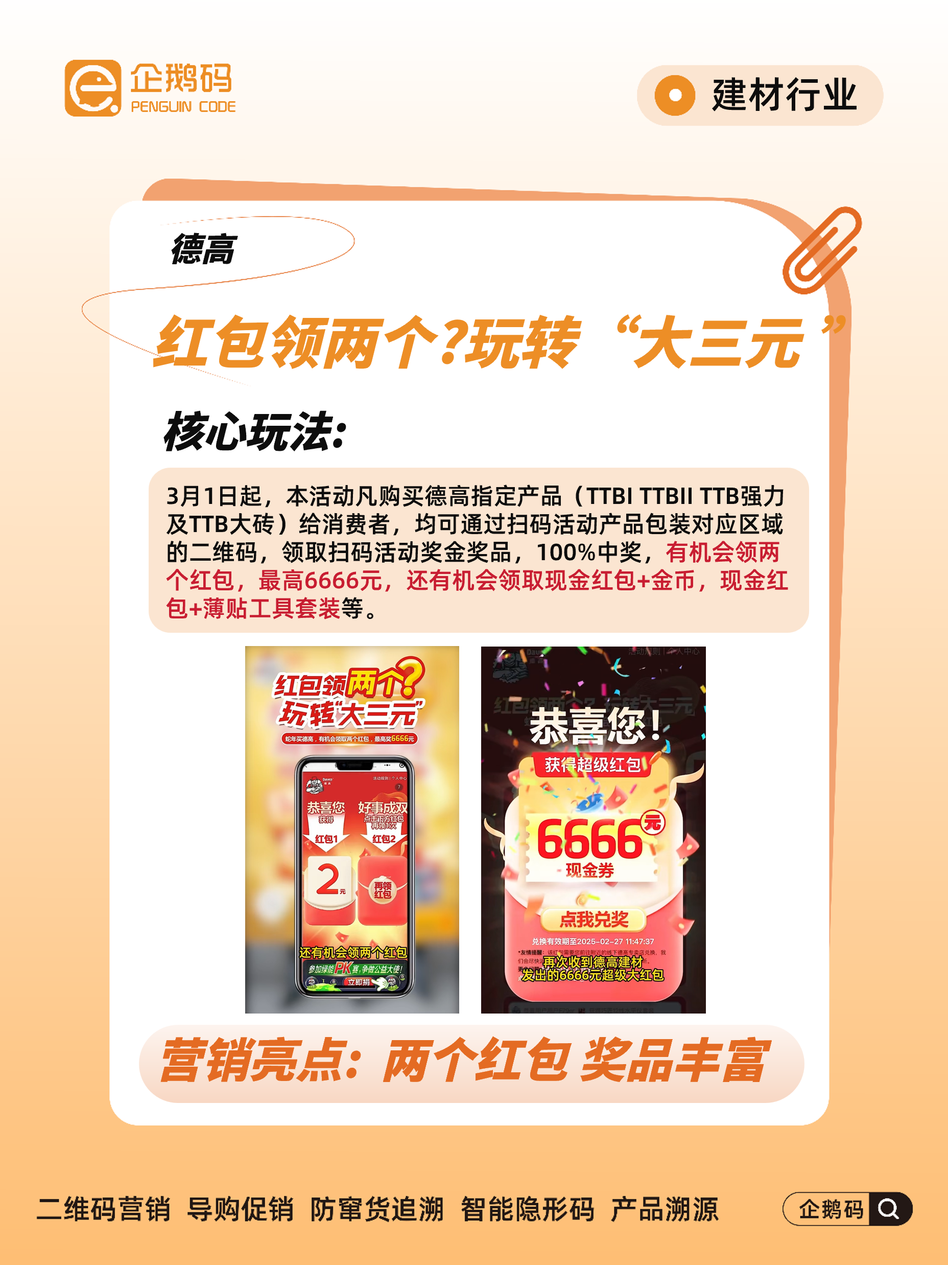 微信图片_20250724102533.png