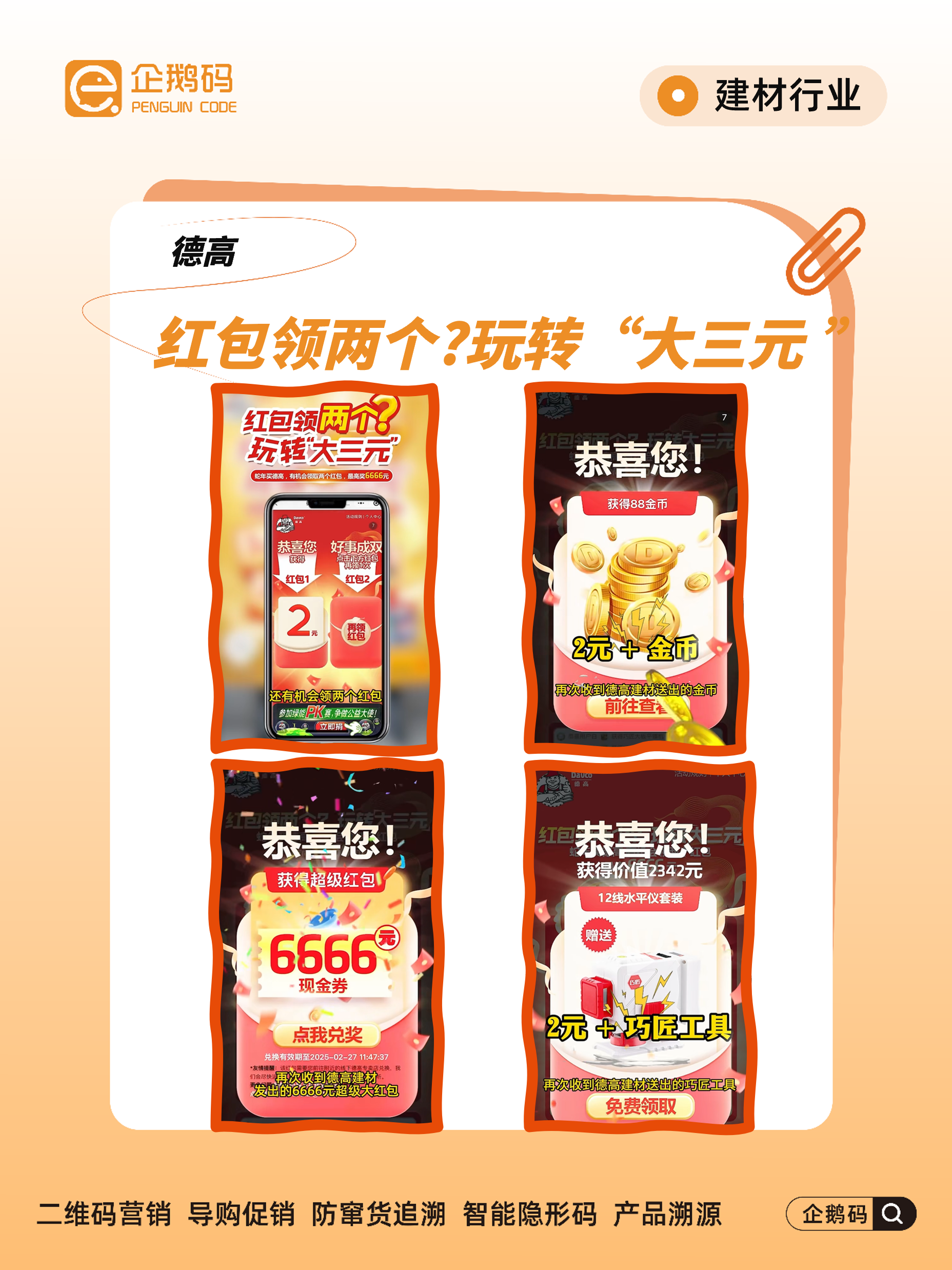 微信图片_20250724102539.png