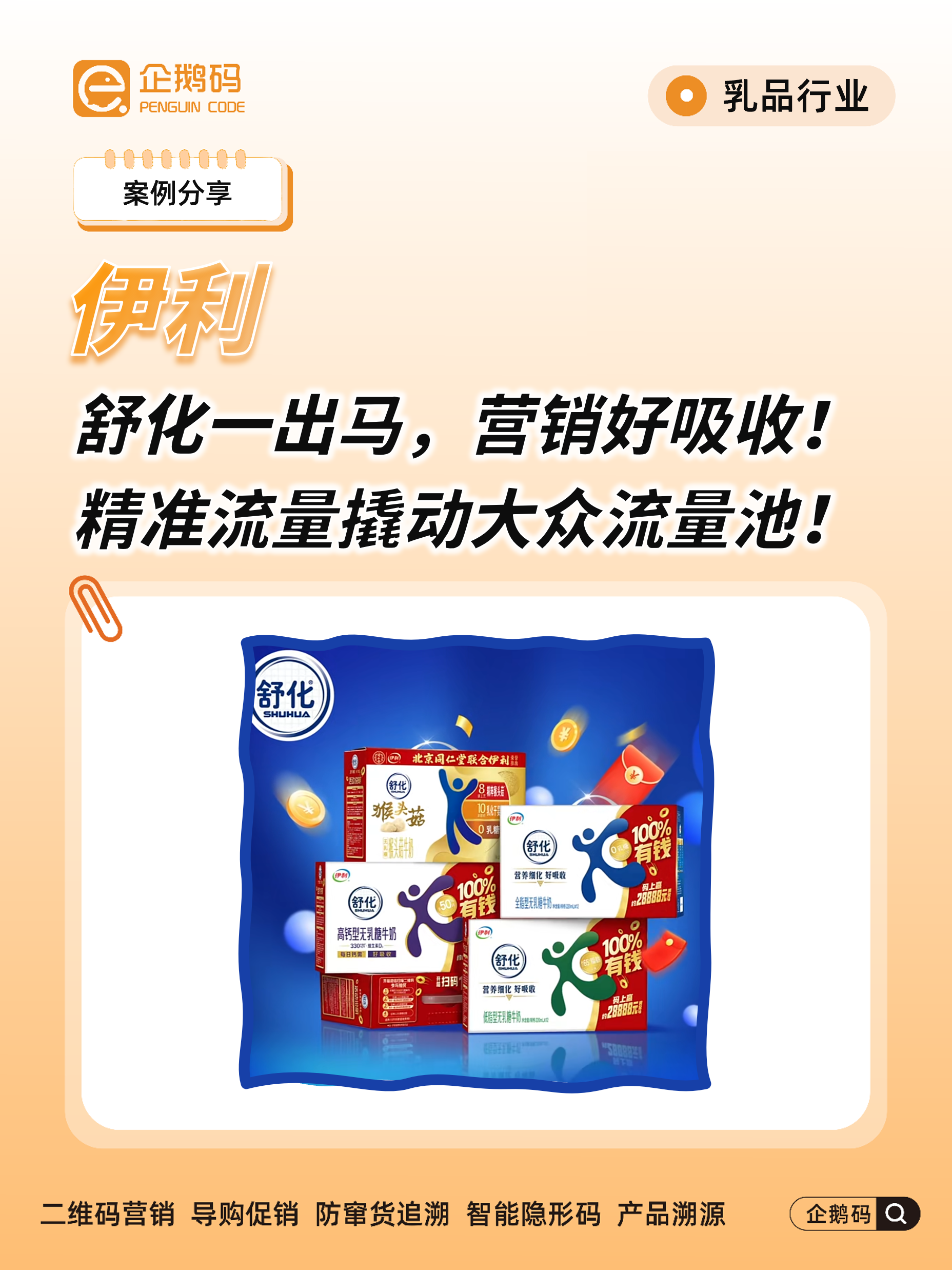 微信图片_20250725112724.png