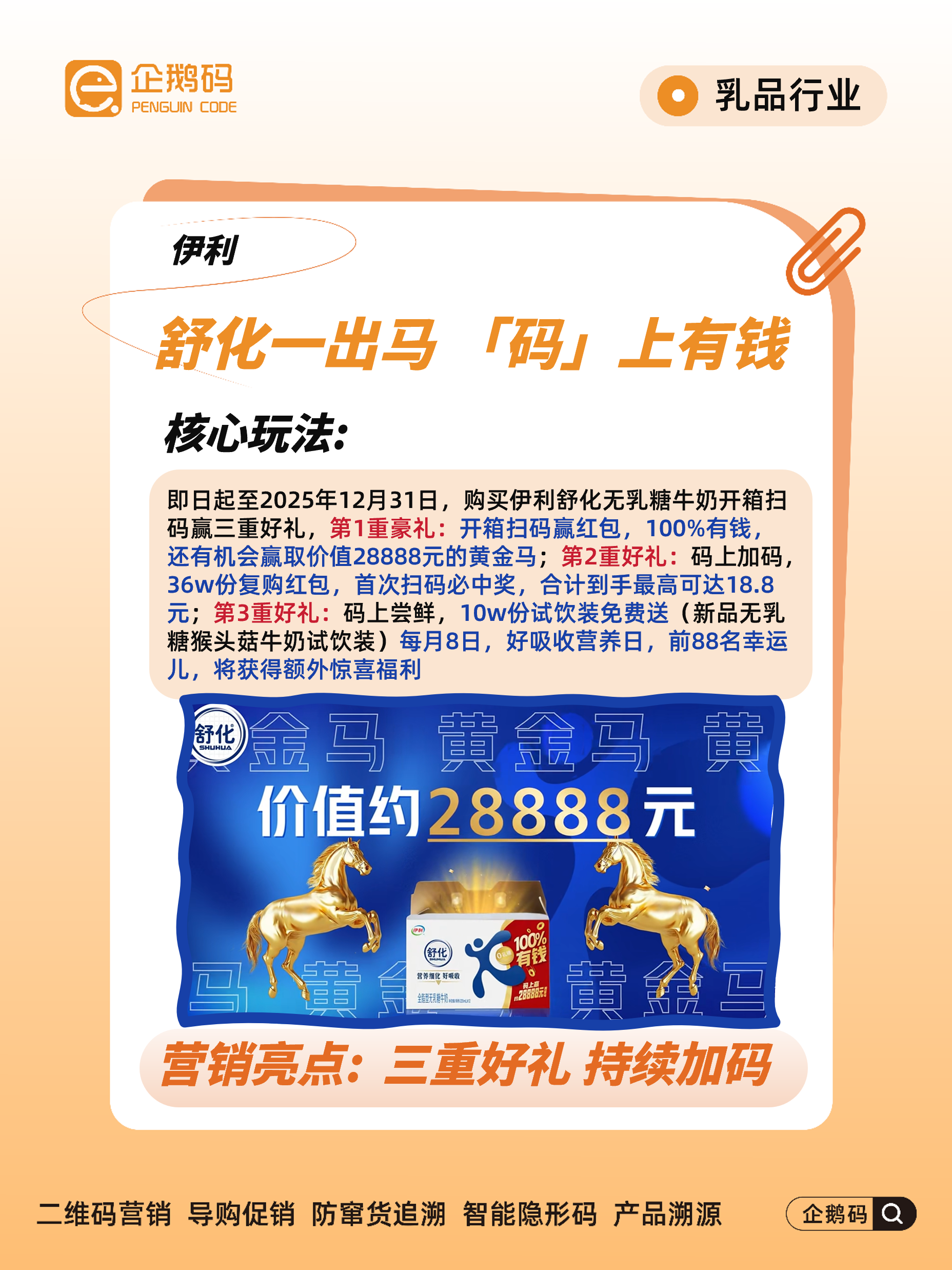 微信图片_20250725112756.png