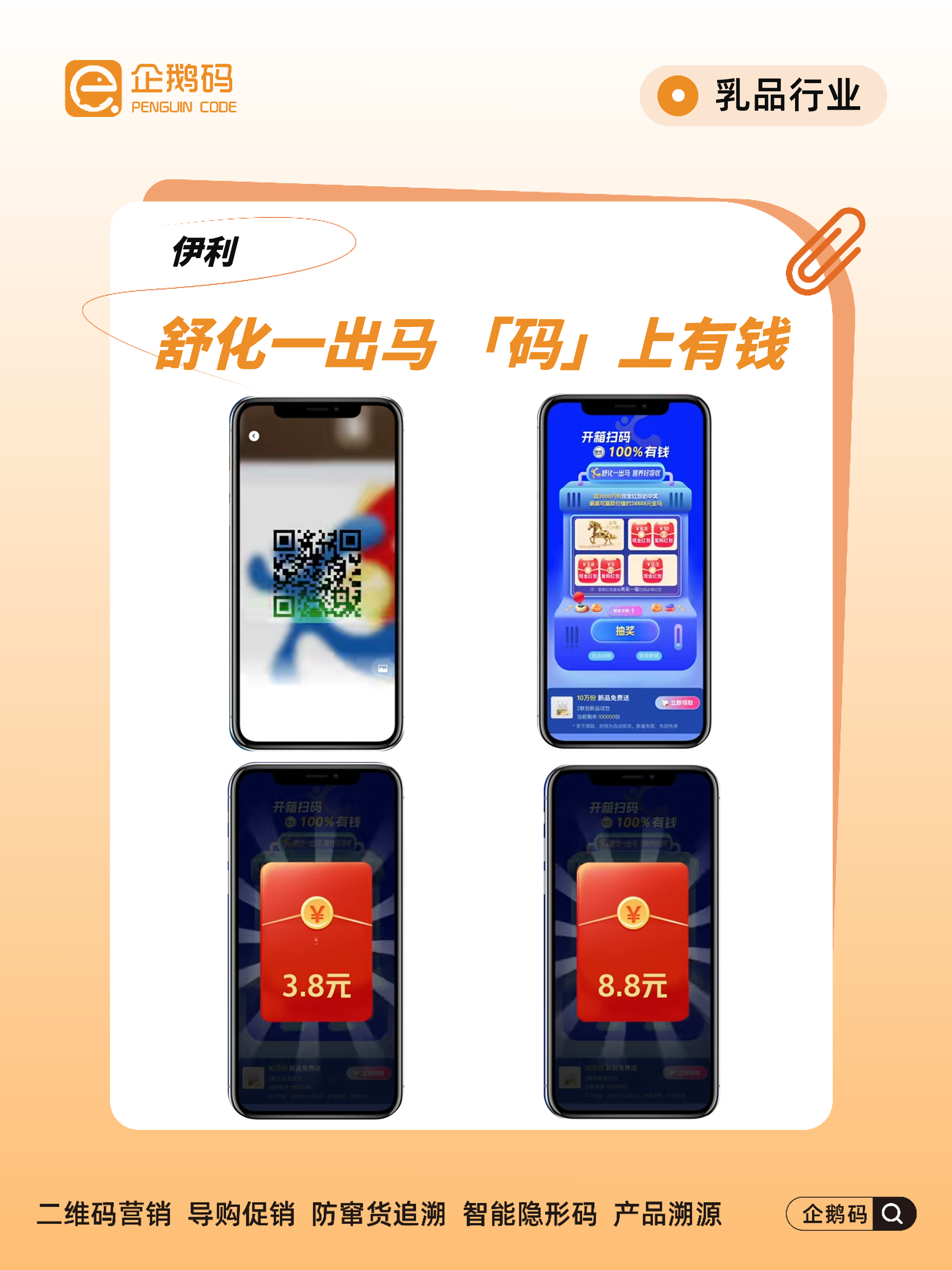 微信图片_20250725112759.png