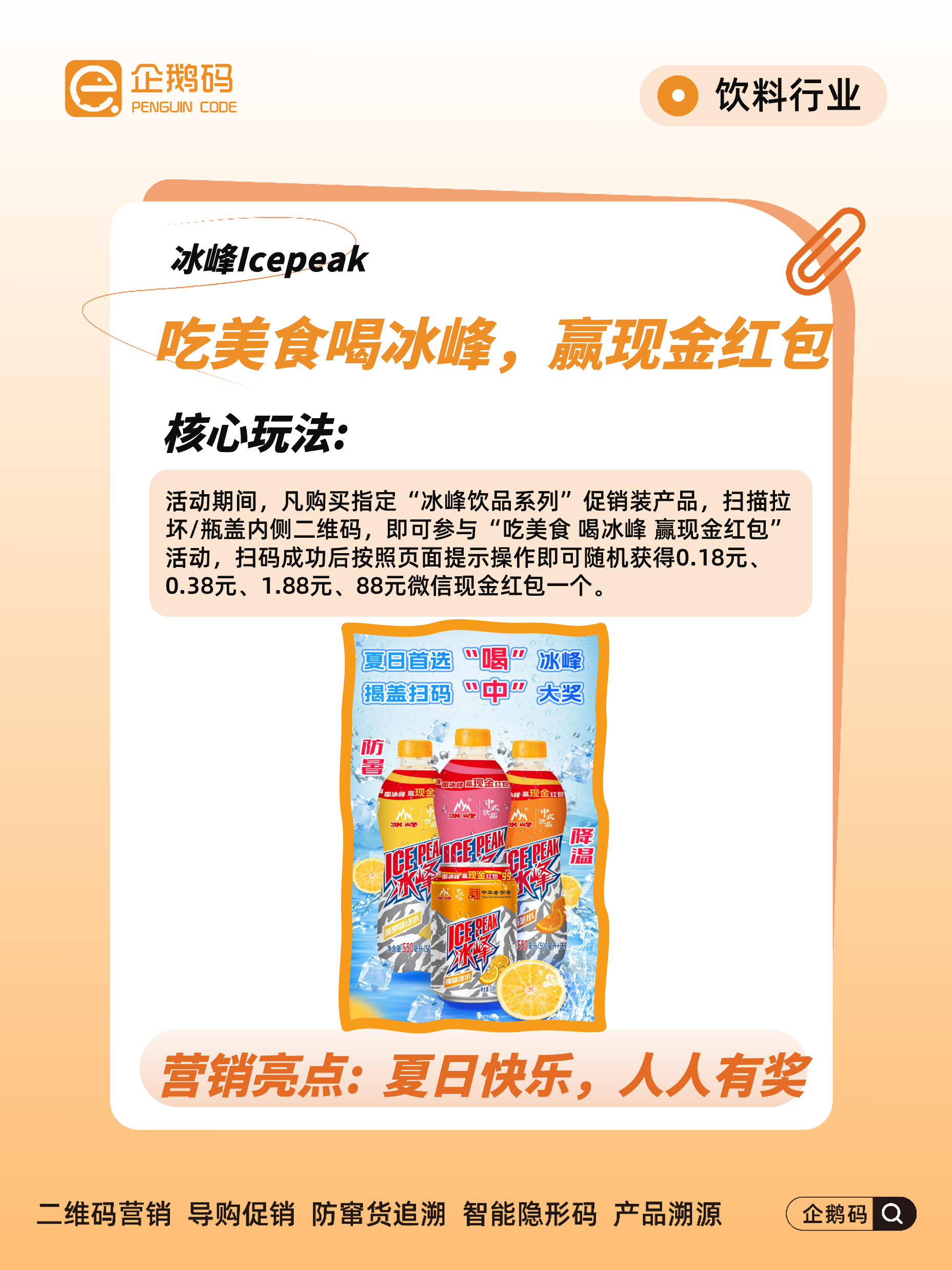 微信图片_20250730110944.png