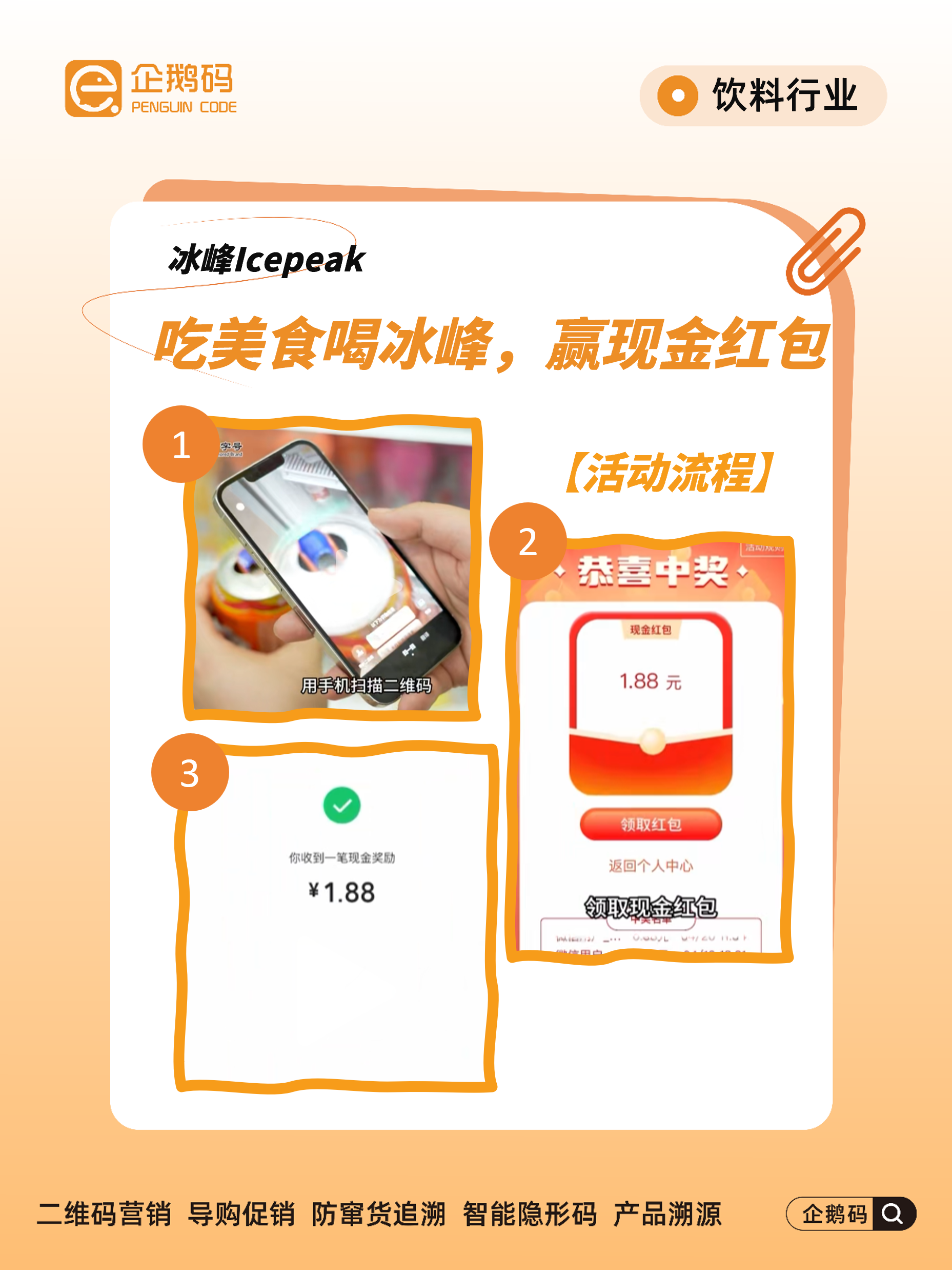 微信图片_20250730110949.png