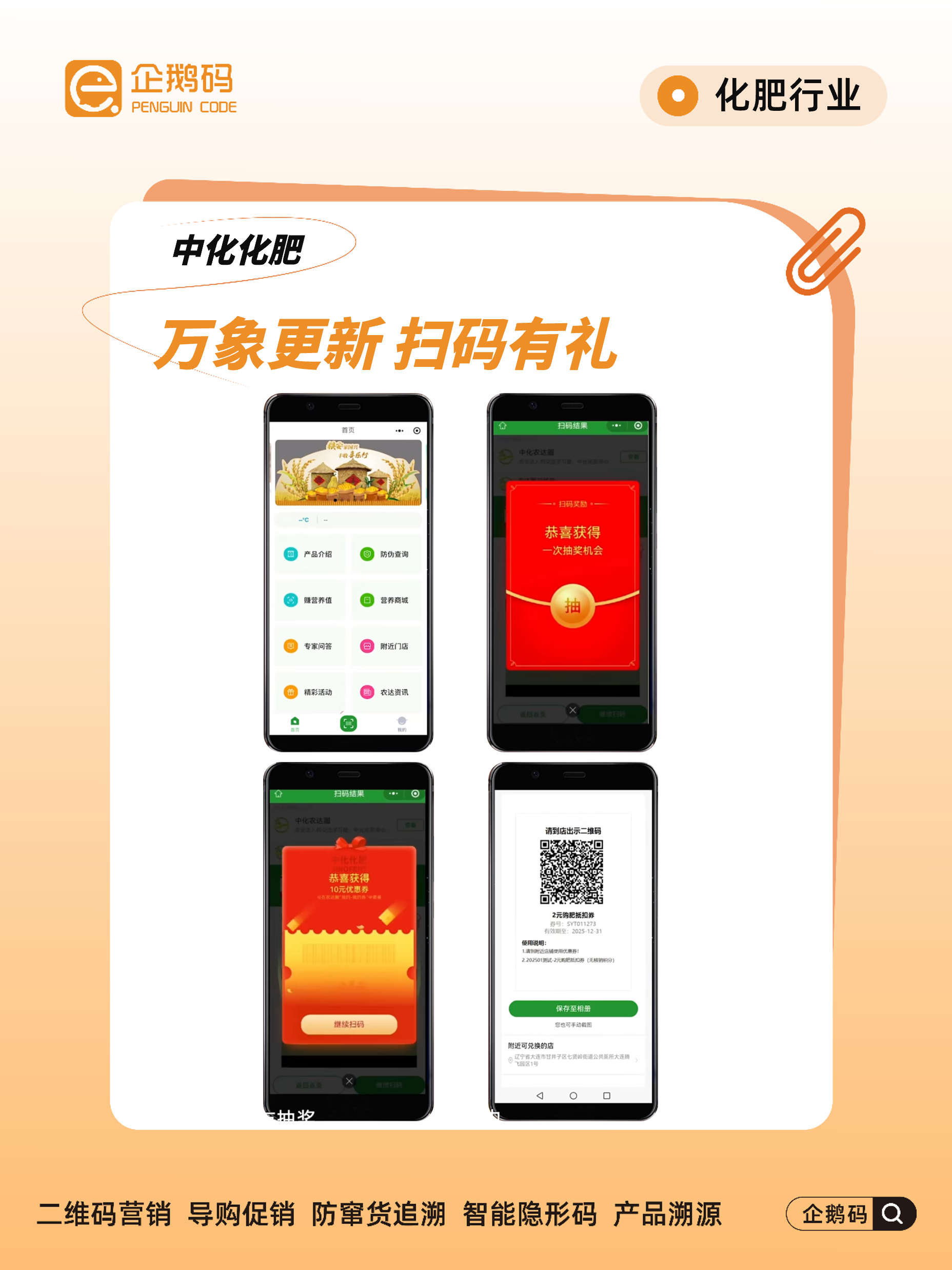 微信图片_20250802091941_20_14.png