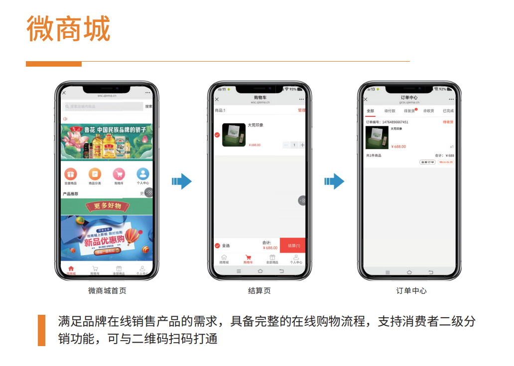 null 微信图片_2025-12-10_171356_632.png