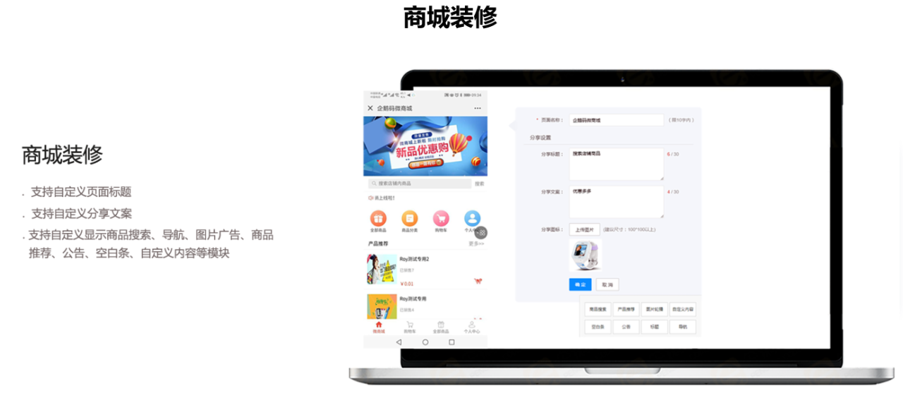 null 微信图片_2025-12-10_171401_553.png