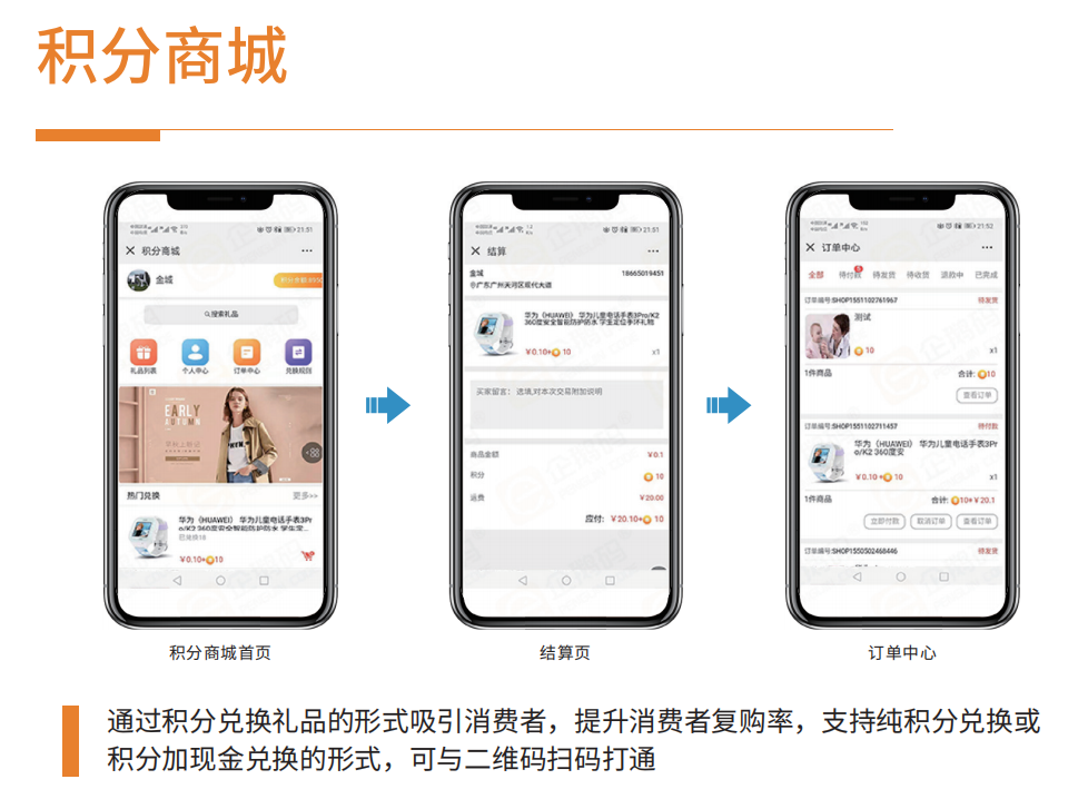 null 微信图片_2025-12-10_171422_232.png