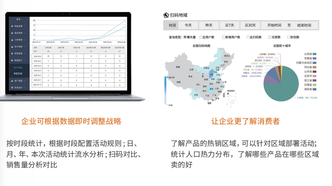 null 微信图片_2025-12-10_171427_175.png