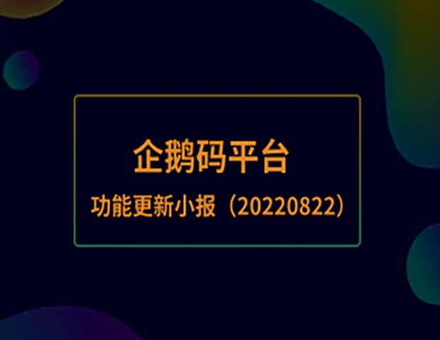 2022091718091282