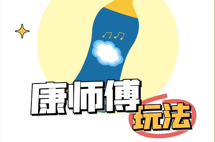 二维码营销