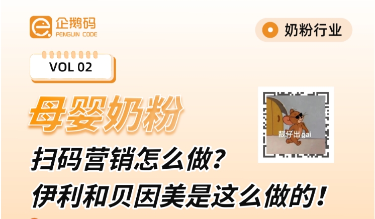 微信截图_20250625120305