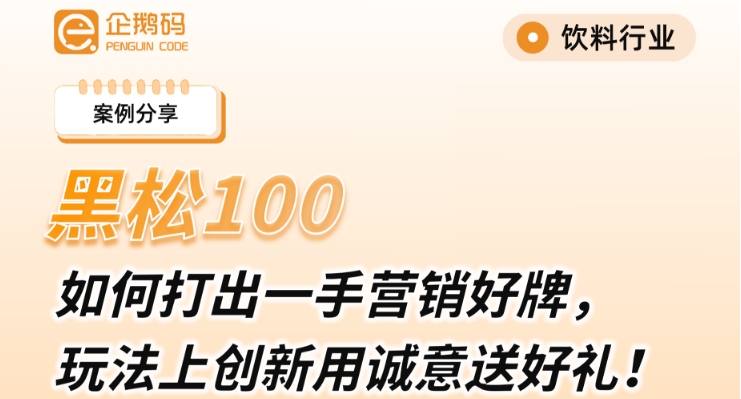 微信截图_20250709144617