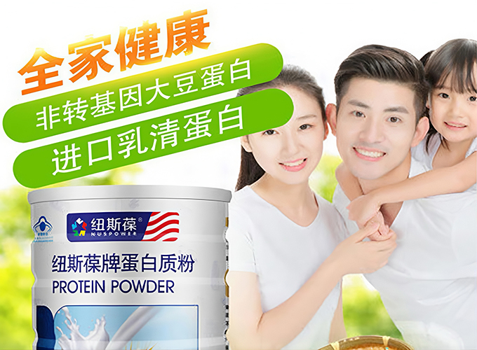 纽斯葆680