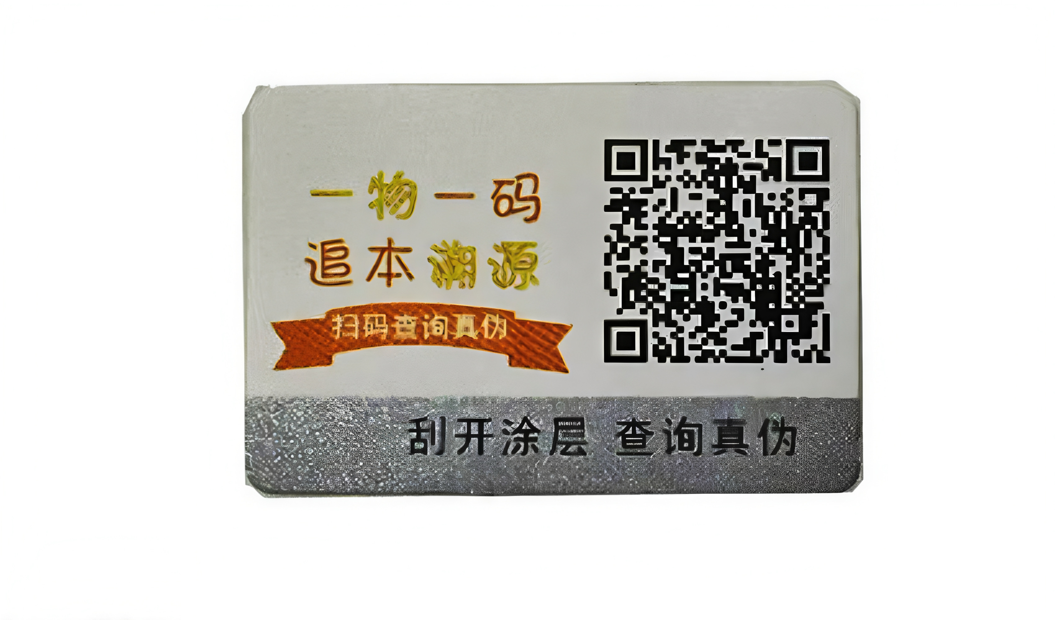 珠光膜