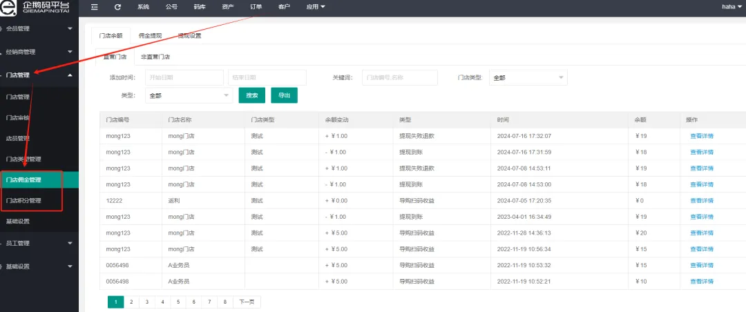 640 (3).webp