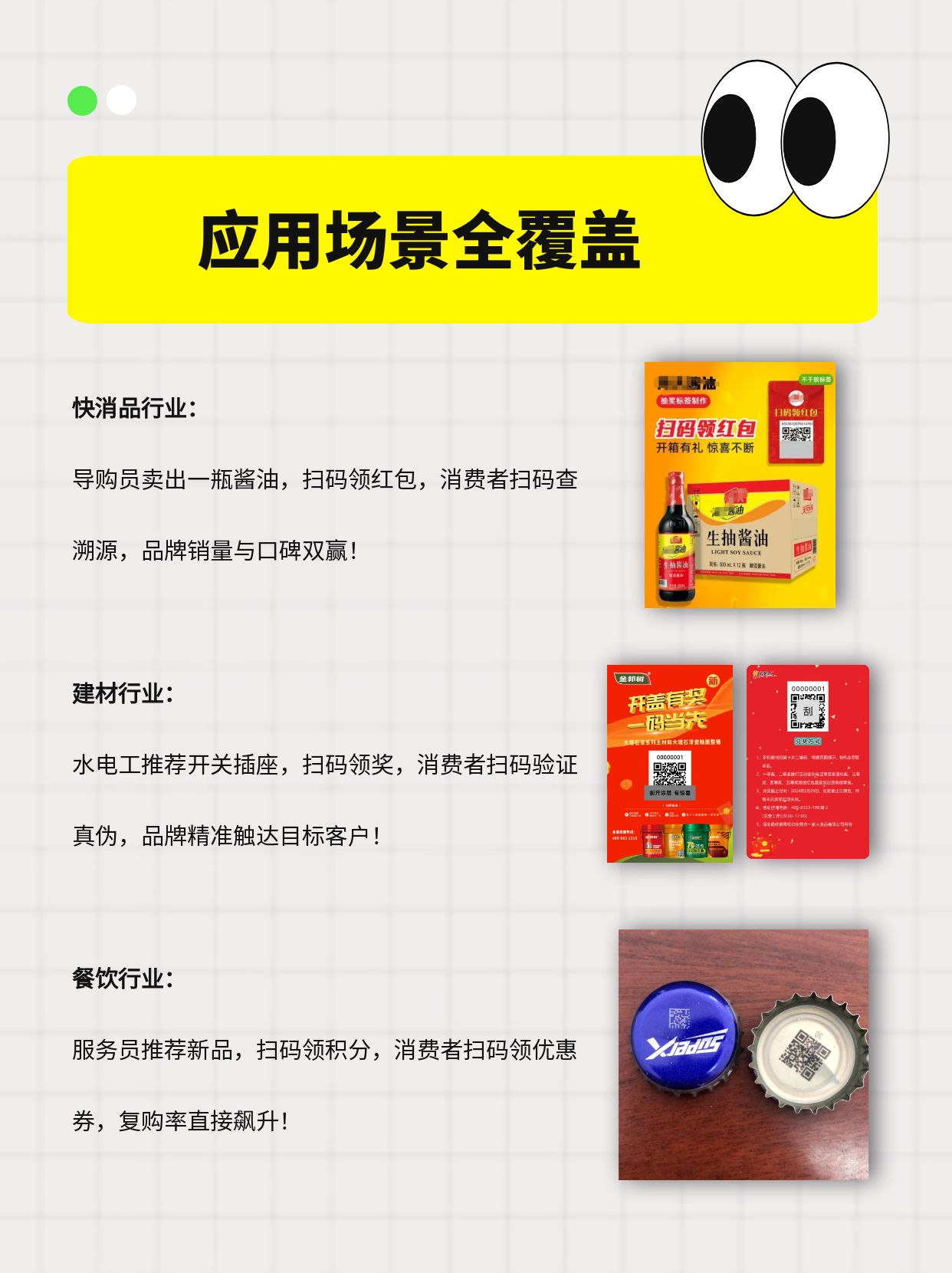 导购