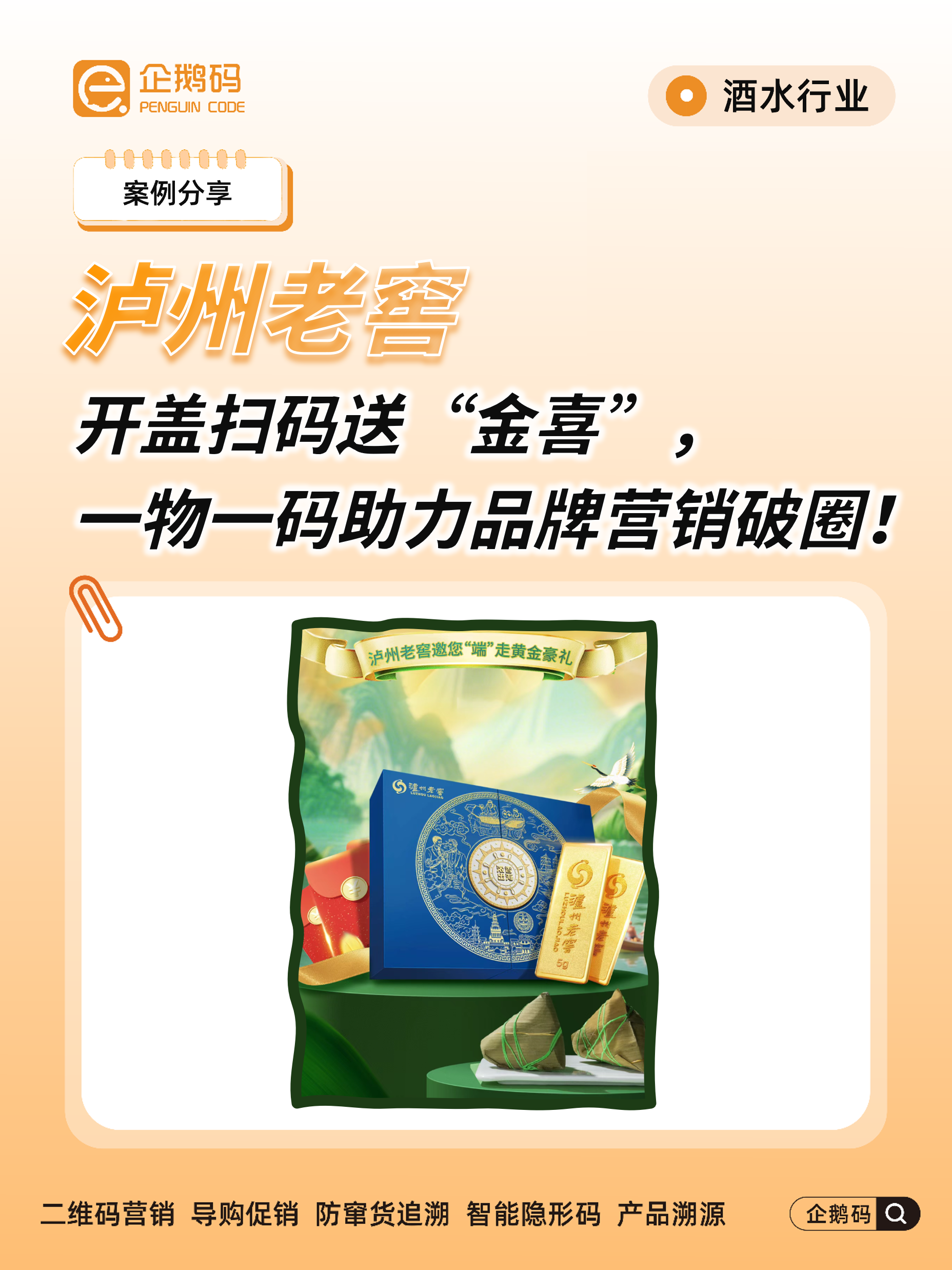 微信图片_20250630164623.png