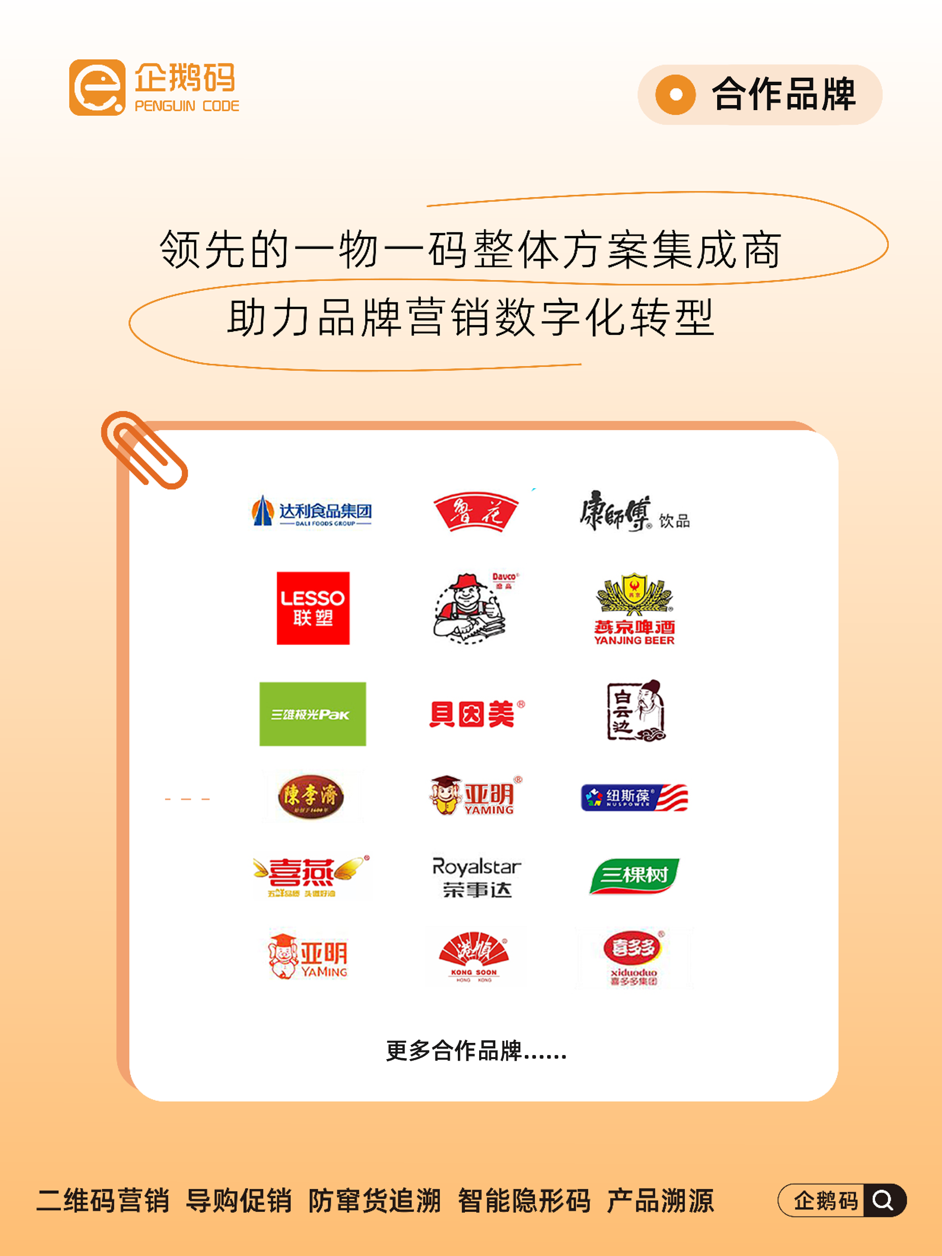 微信图片_20250630164646.png