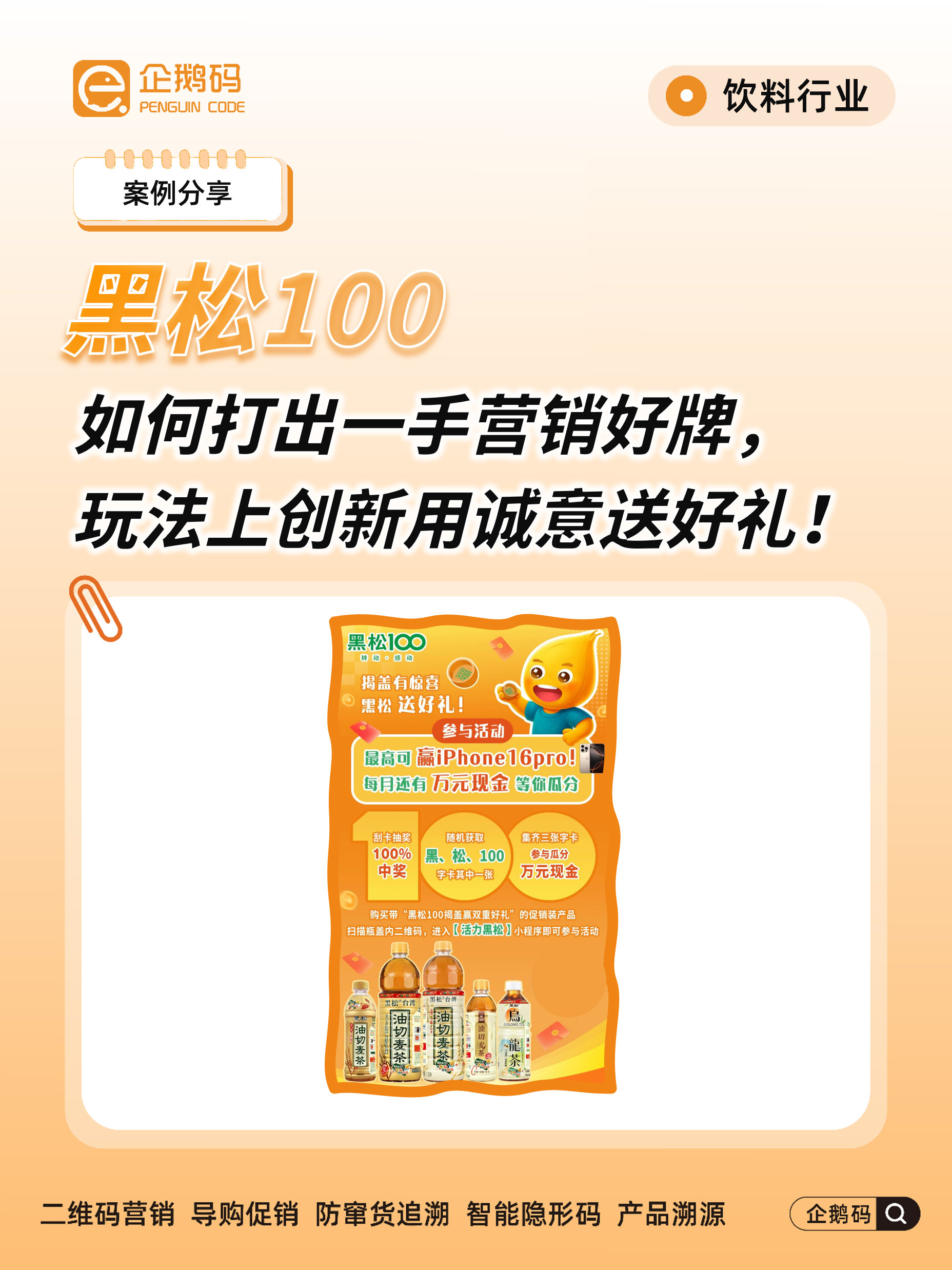 微信图片_20250709144547.png