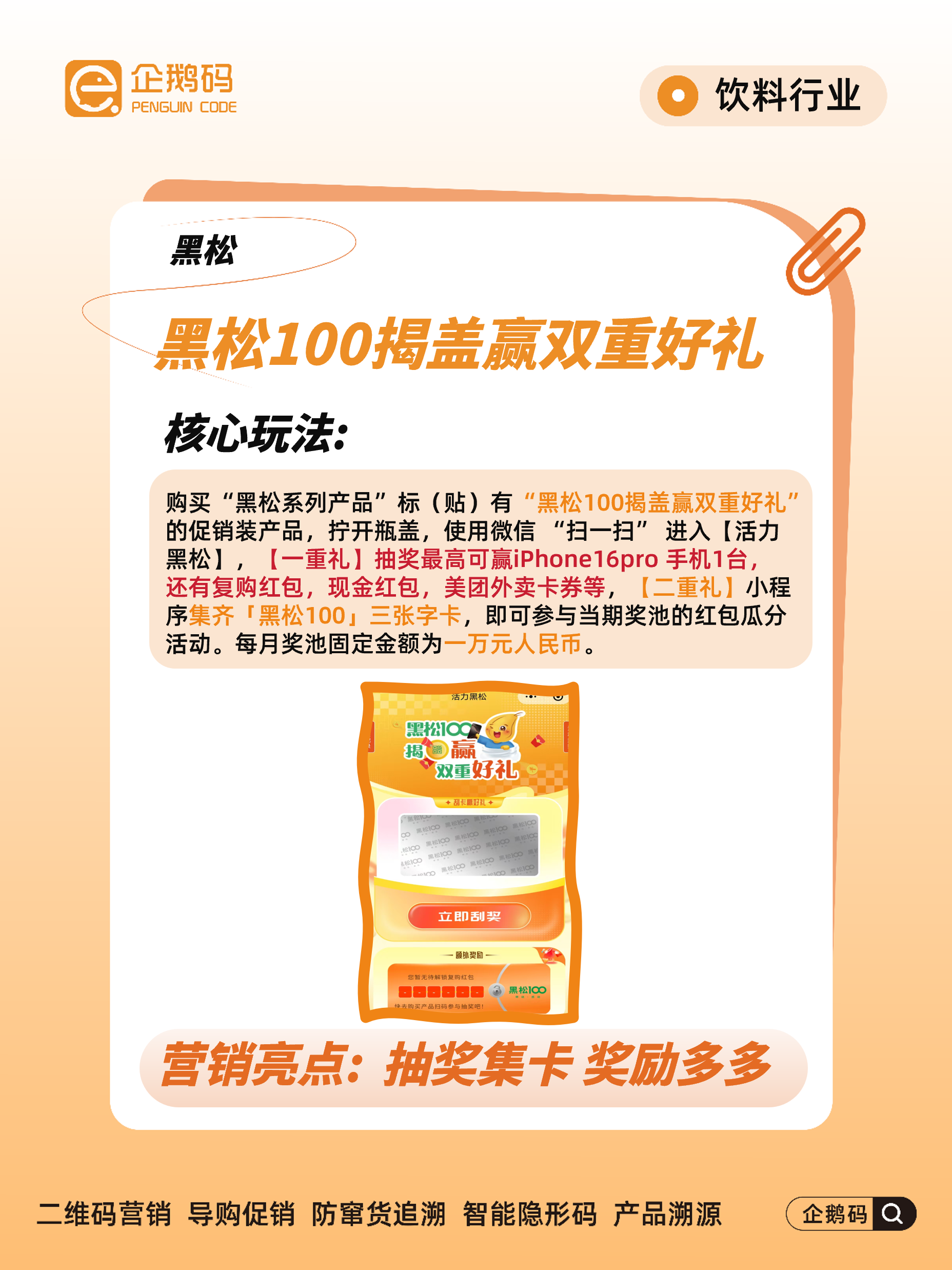 微信图片_20250709144527.png