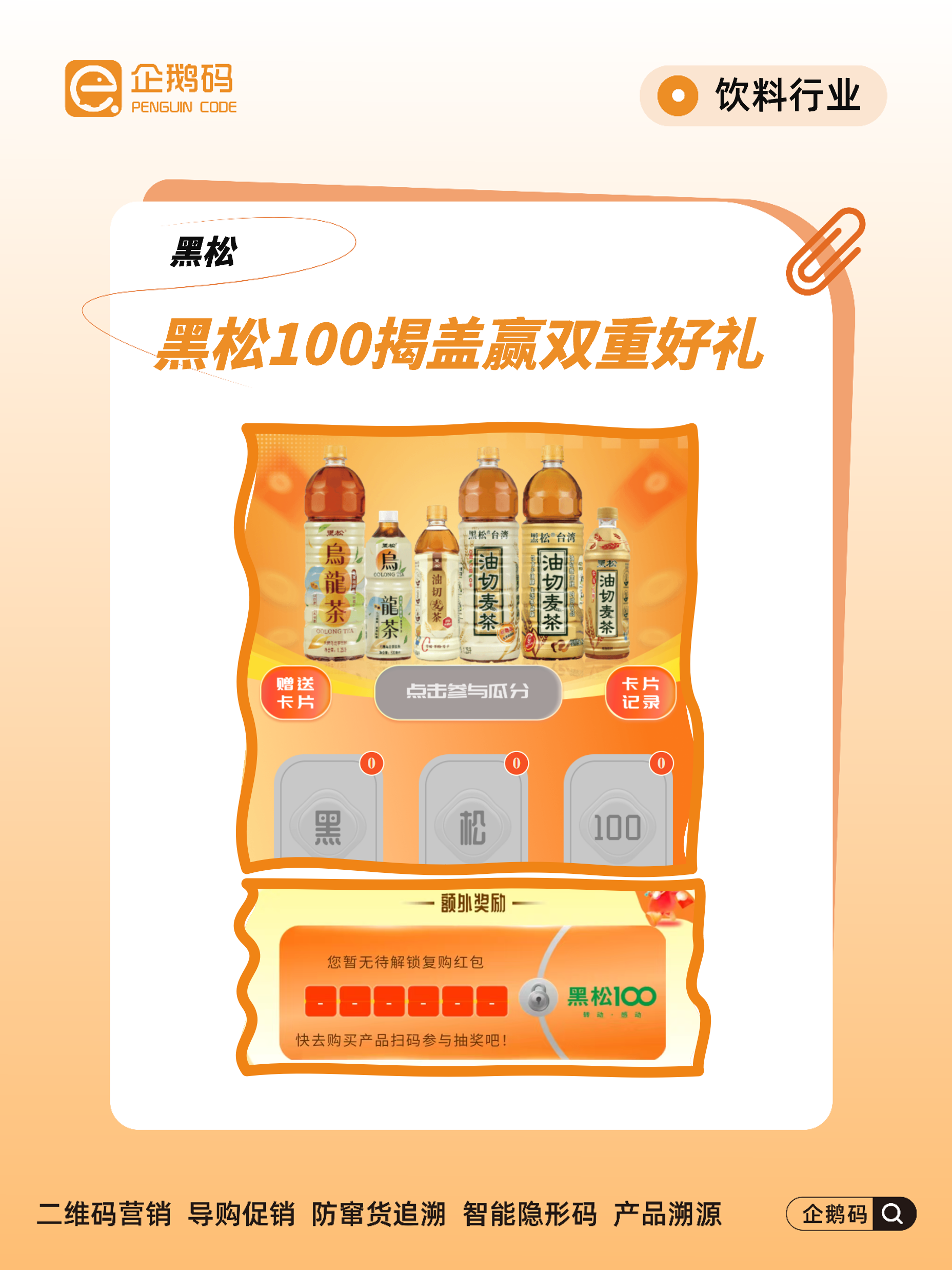 微信图片_20250709144556.png