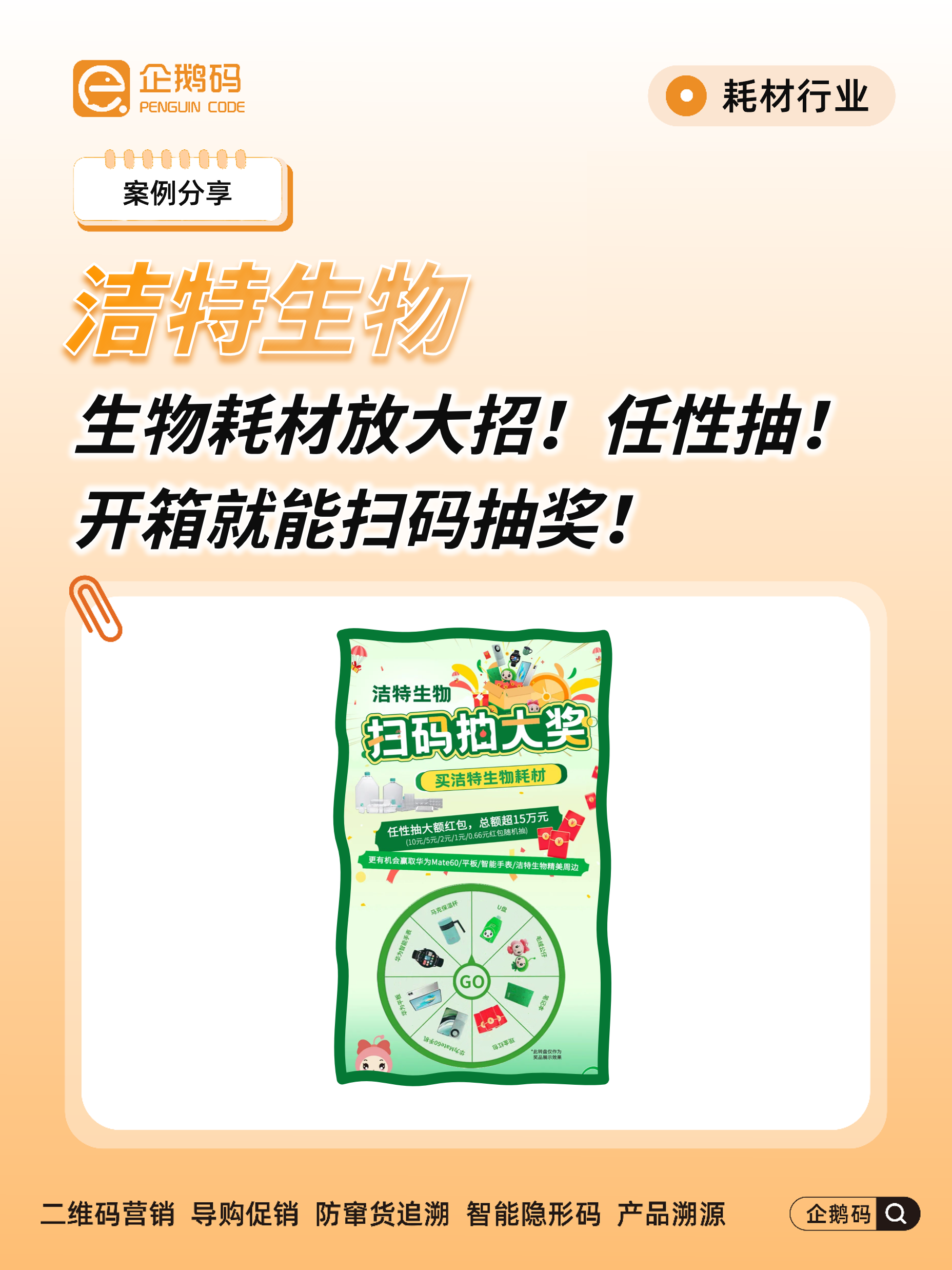 微信图片_20250808105830_9.png