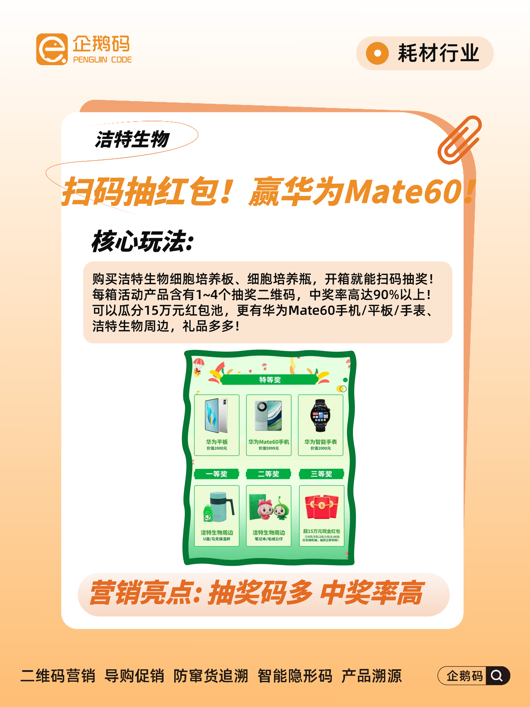 微信图片_20250808105911_12.png