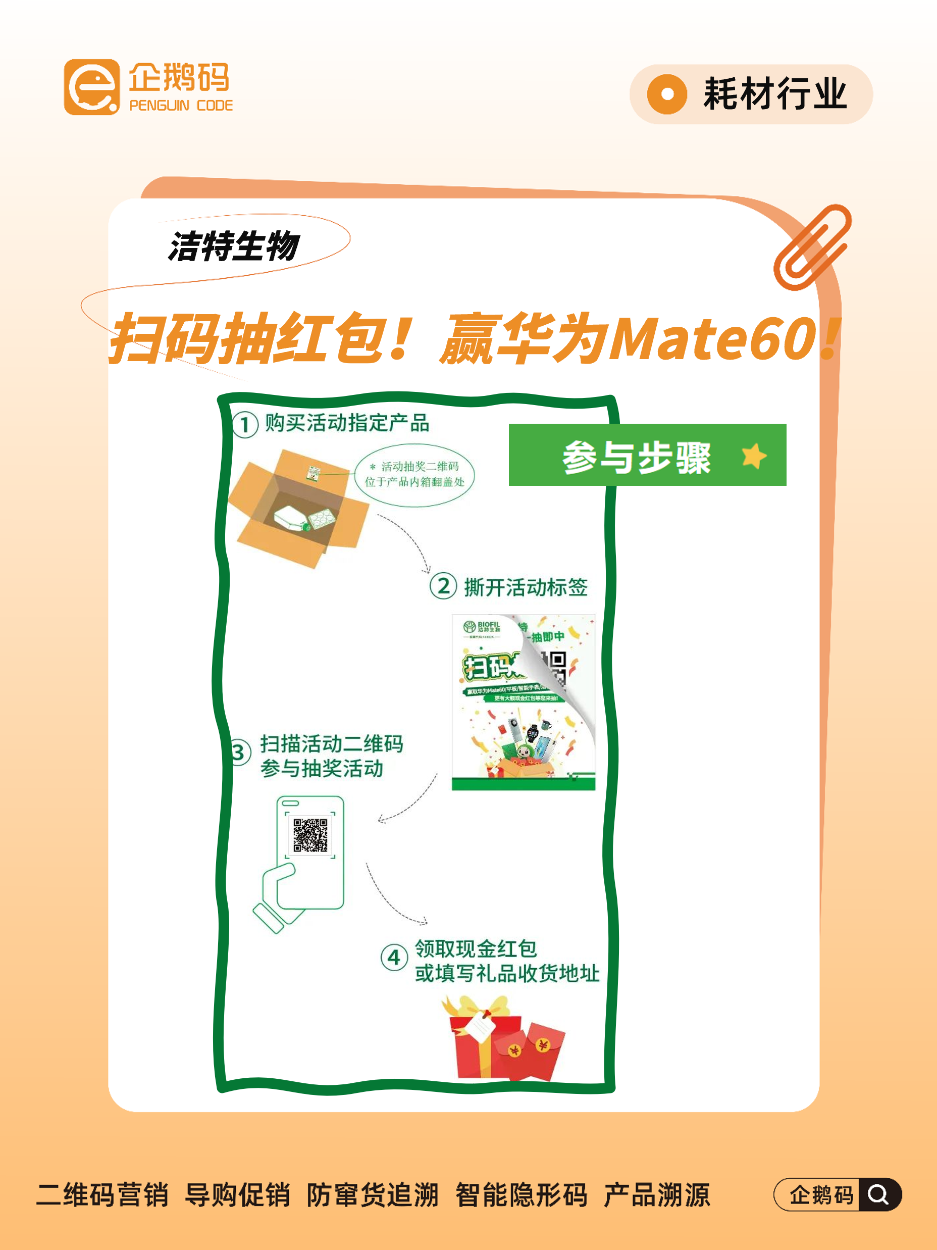 微信图片_2025-08-08_105902_515.png