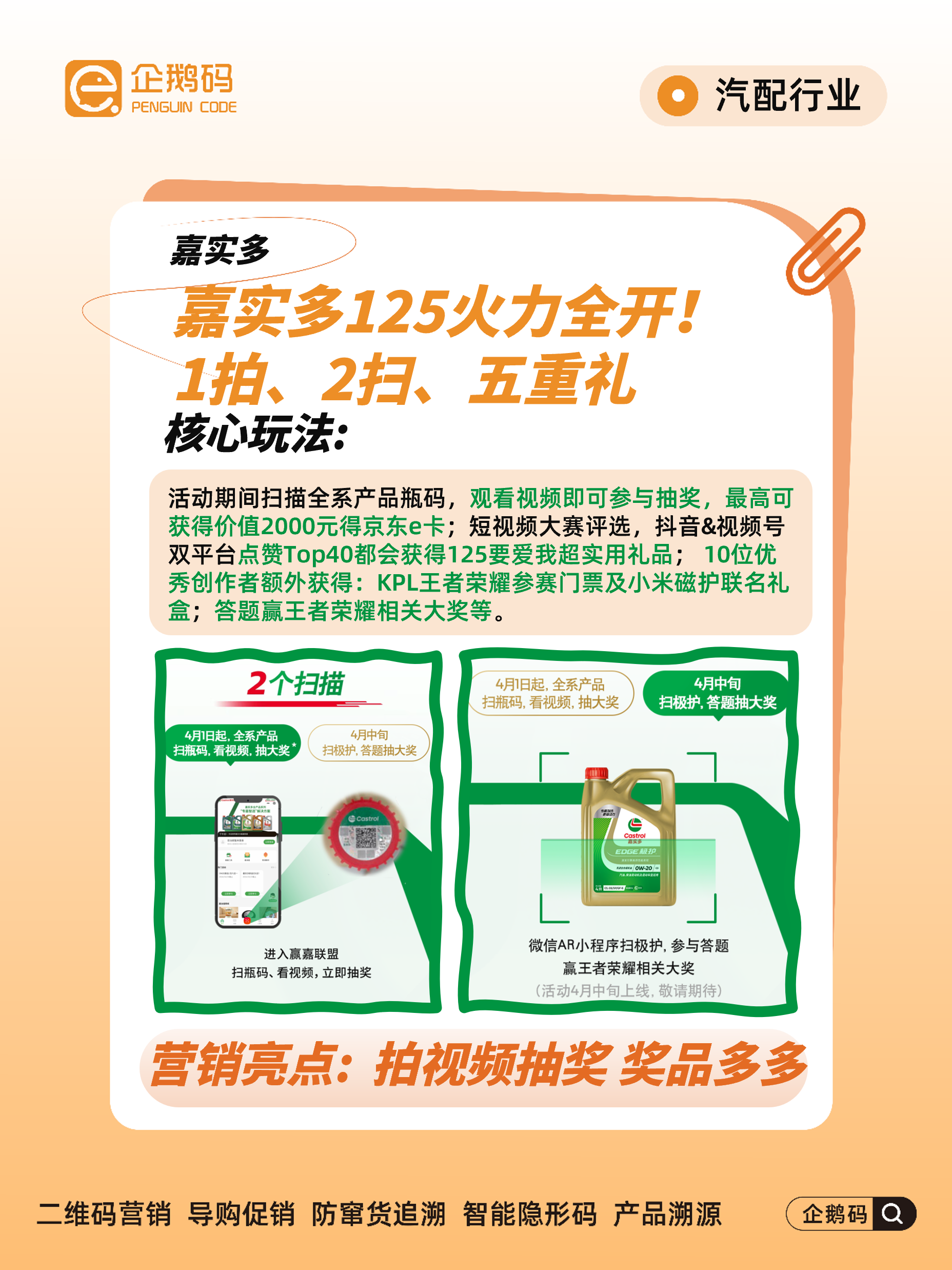 微信图片_20250731092926_31_14.png