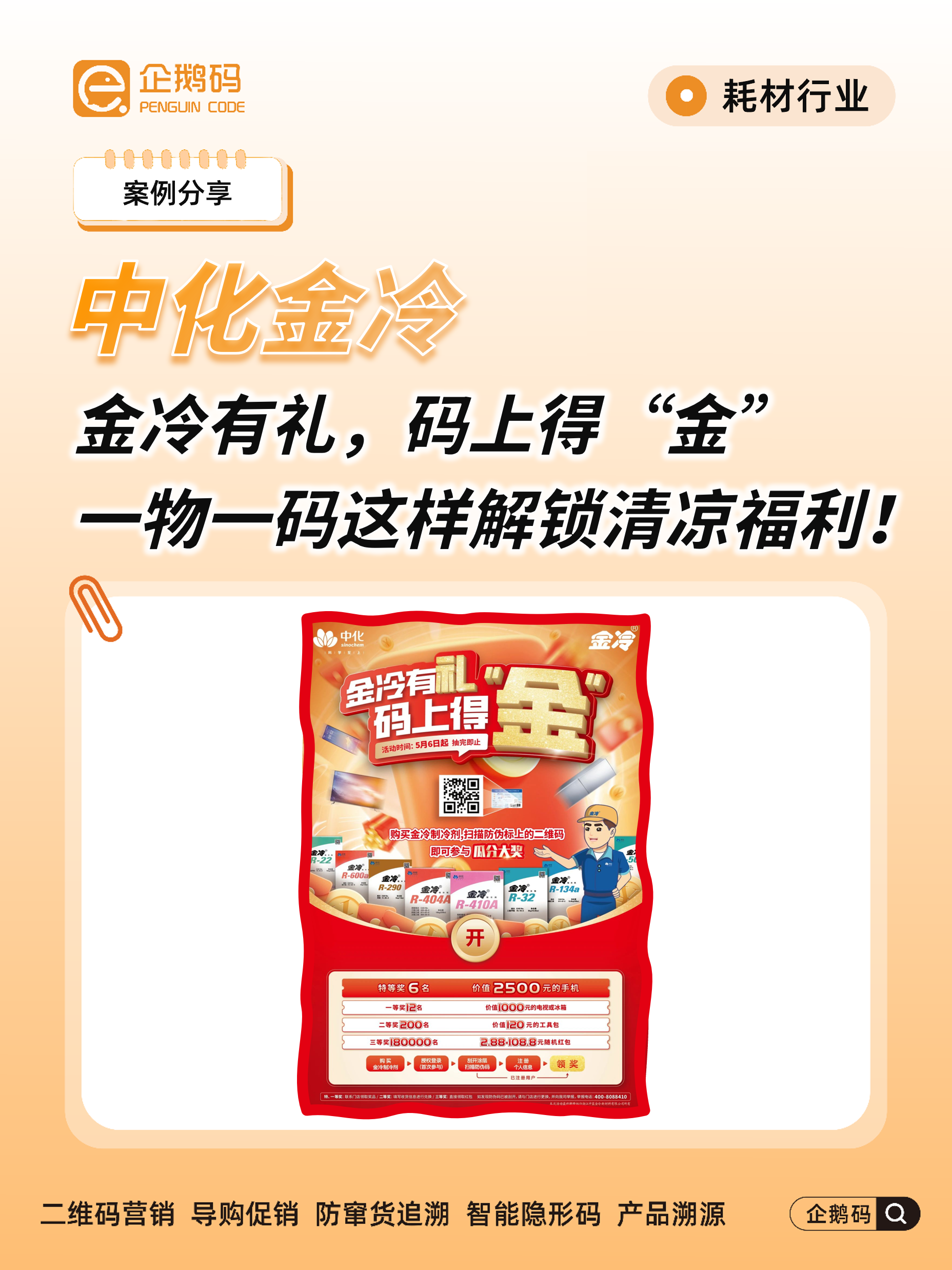 微信图片_20250822150842_88_14.png