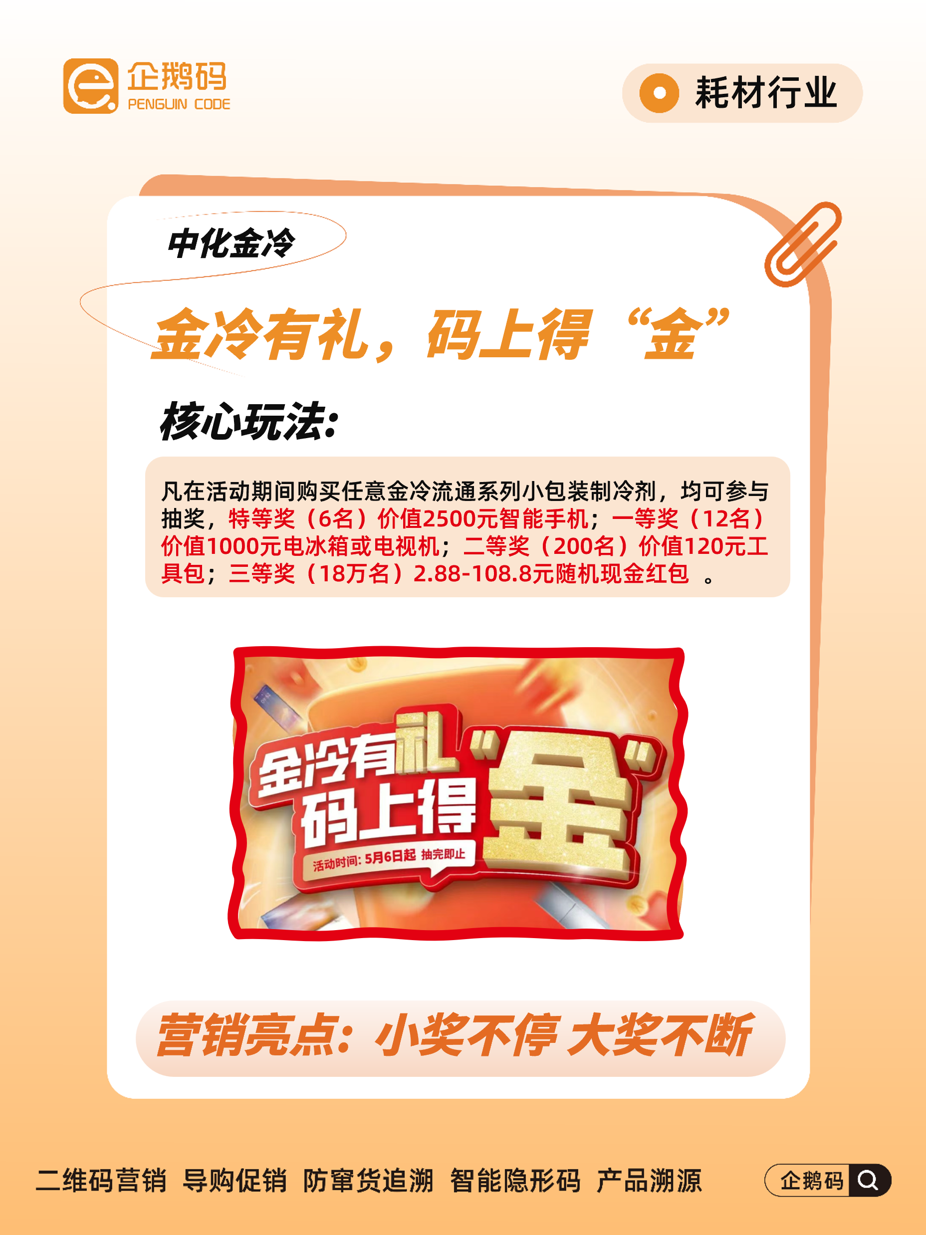微信图片_20250822150843_89_14.png
